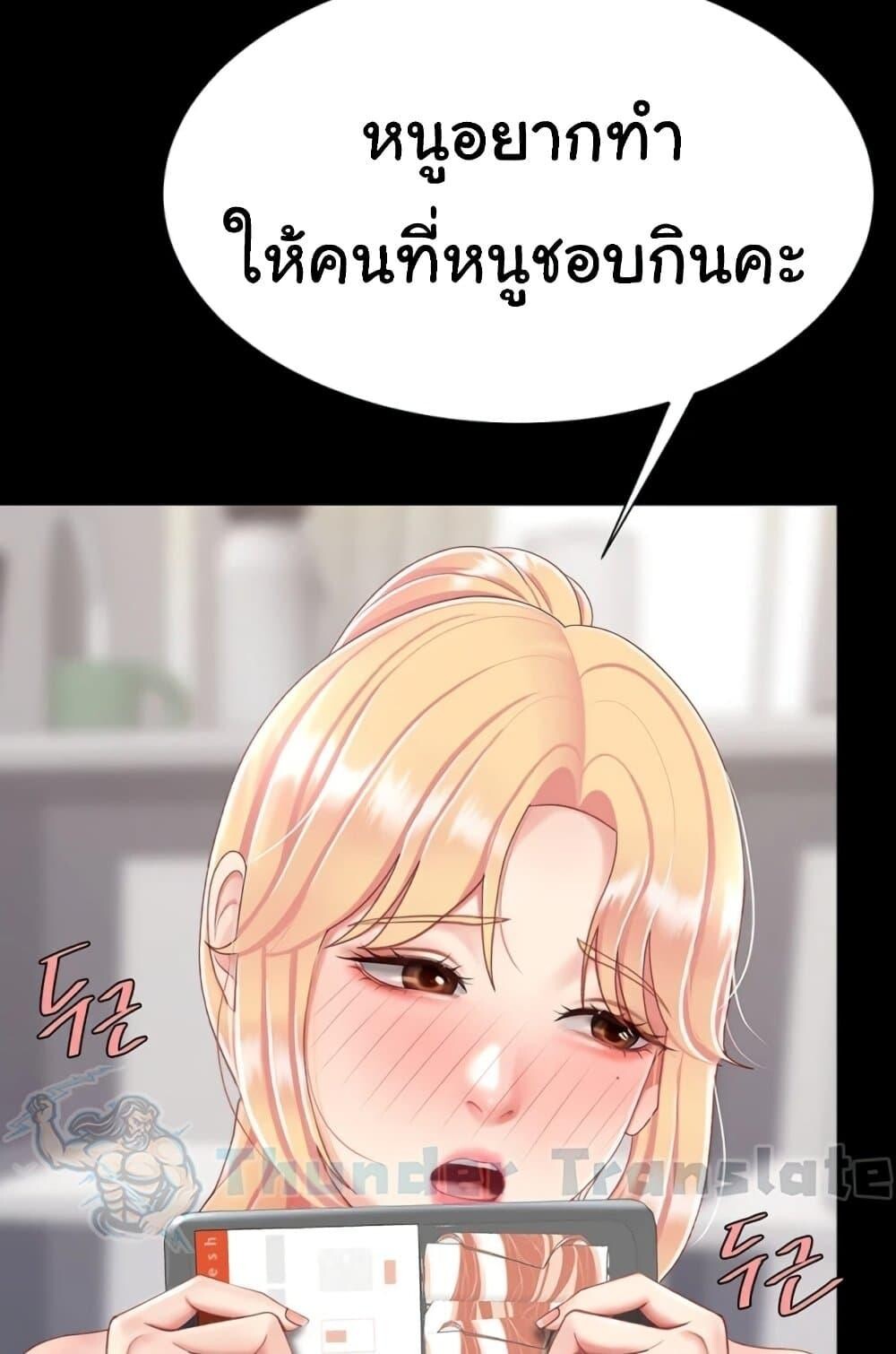 หน้า 72