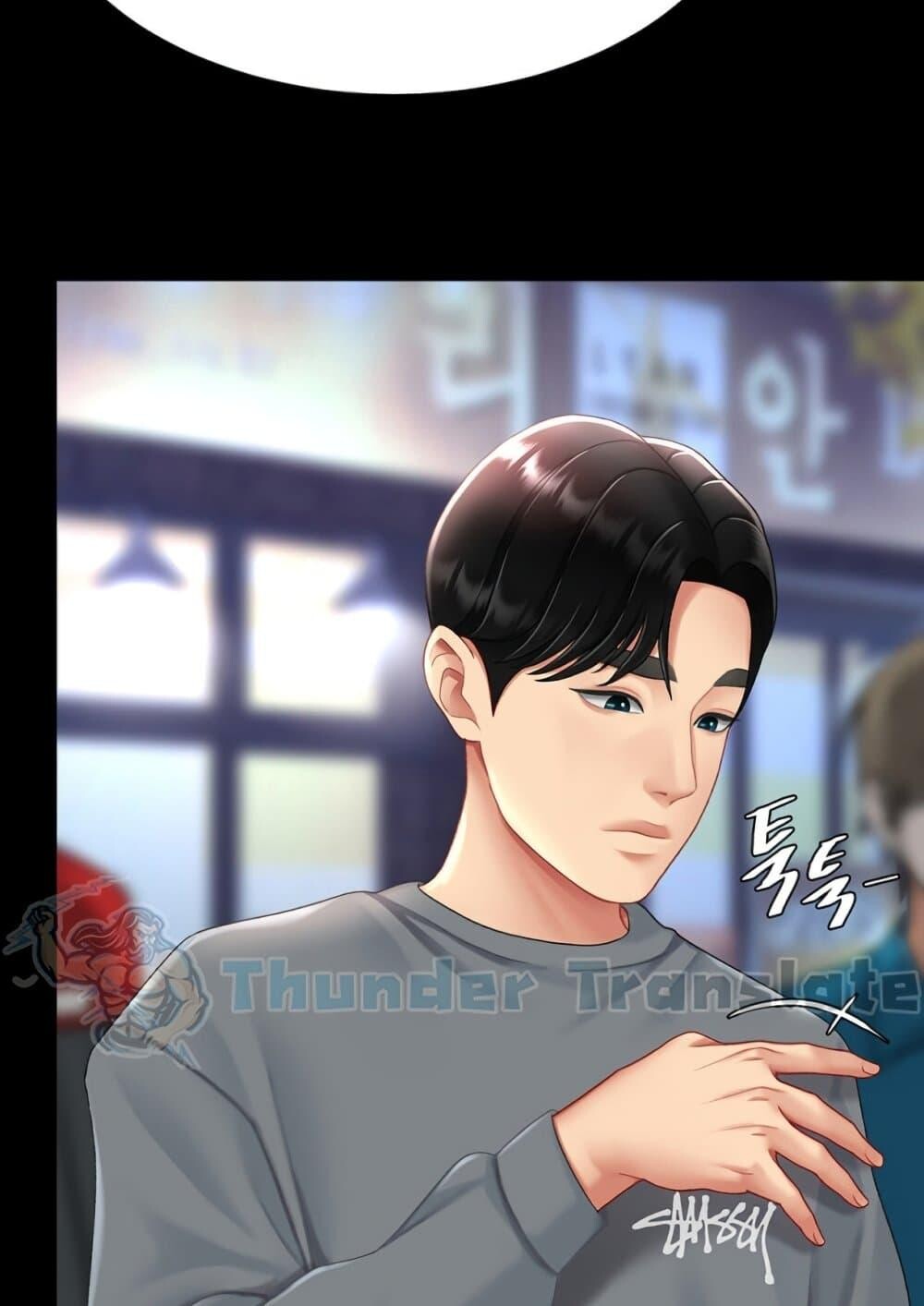หน้า 74