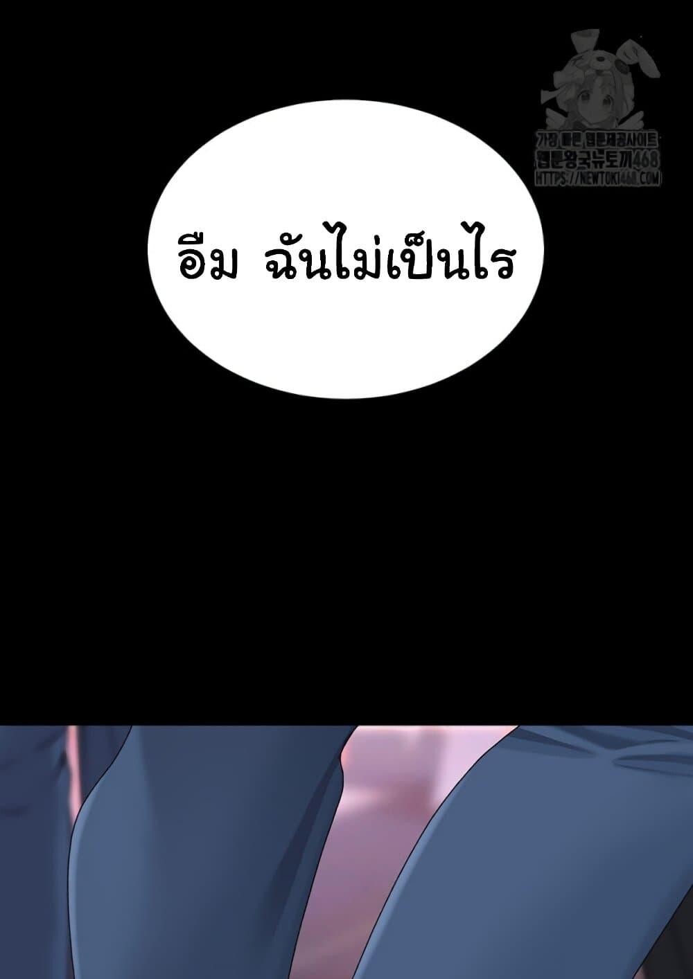 หน้า 76