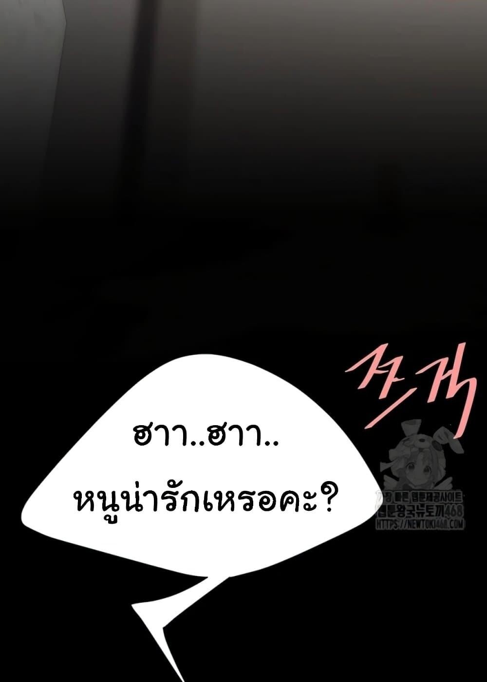 หน้า 77