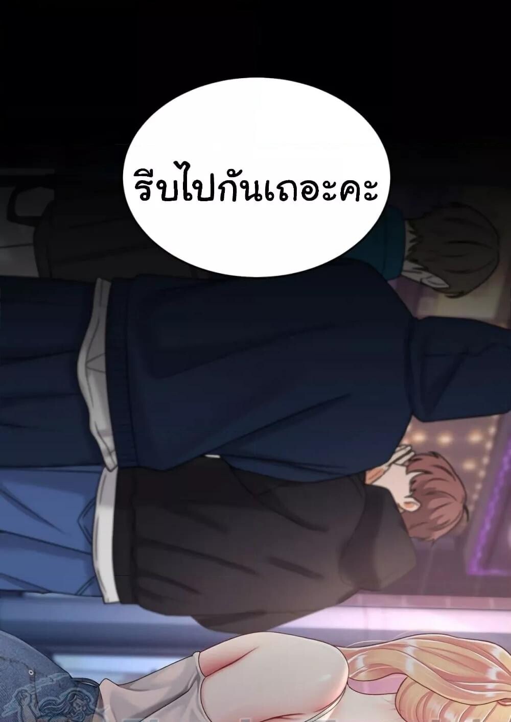 หน้า 79