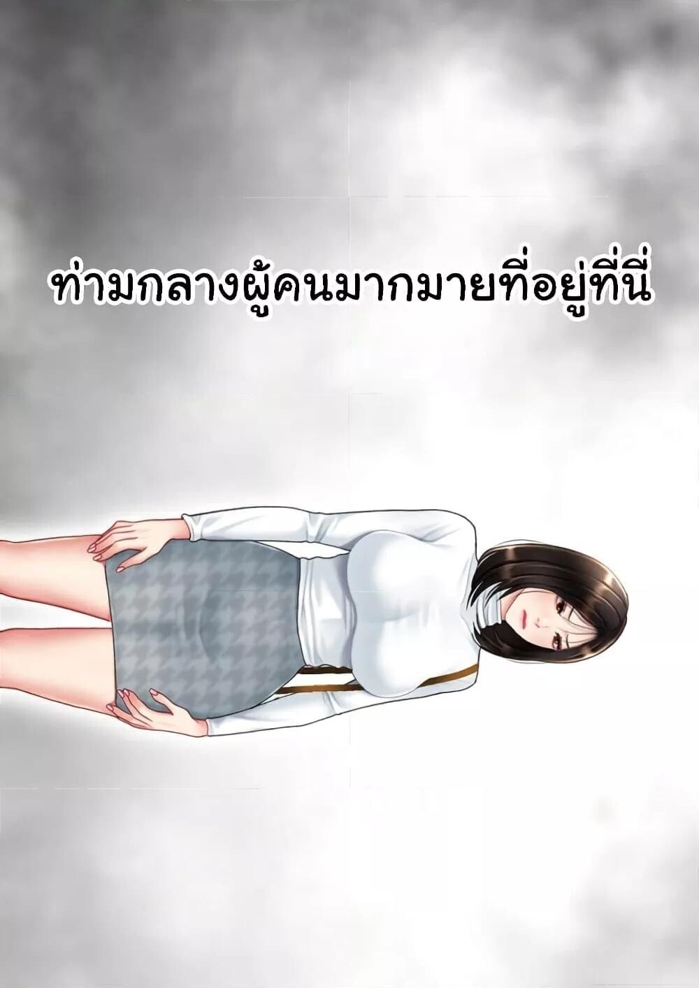 หน้า 82
