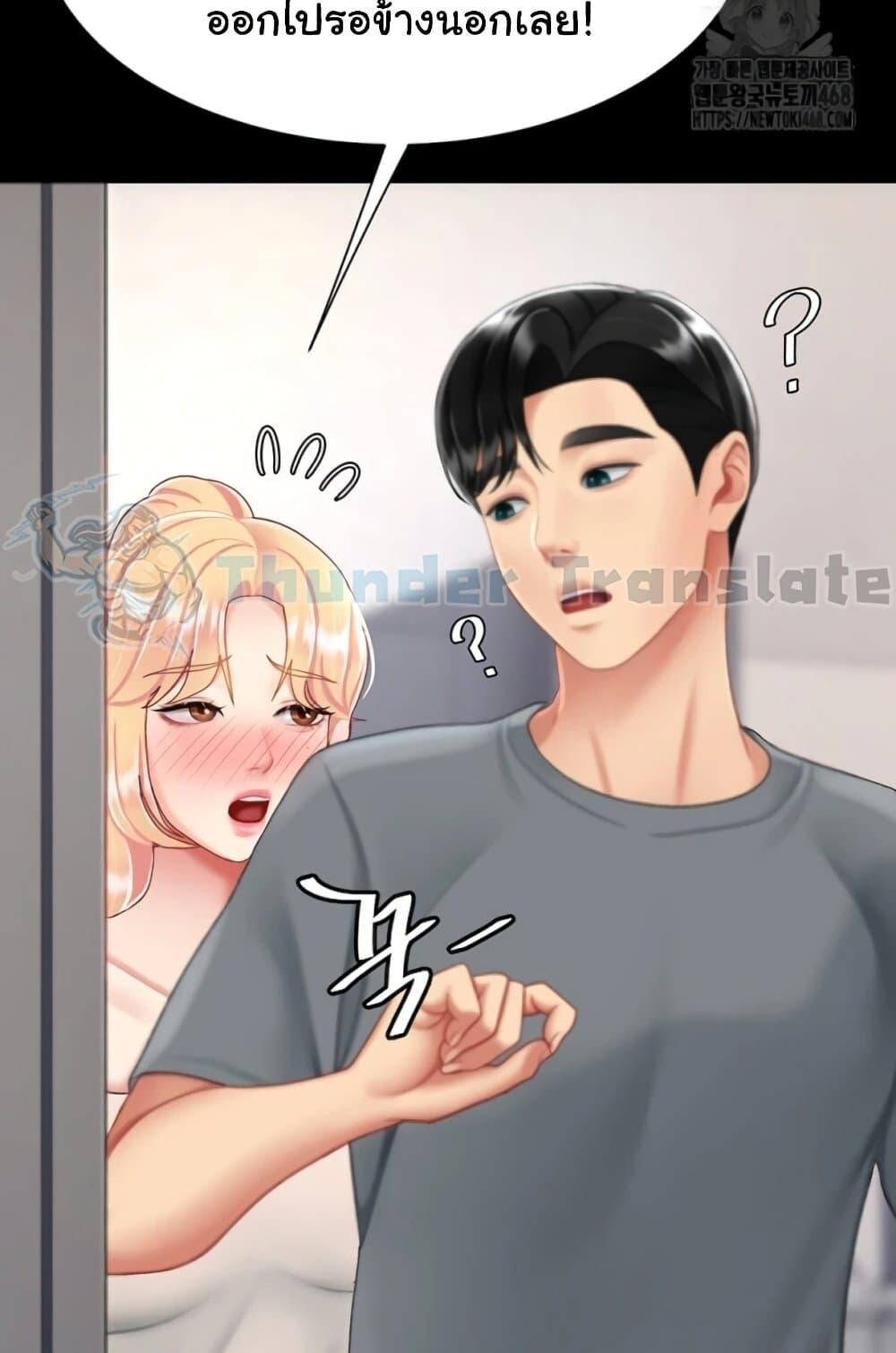 หน้า 83