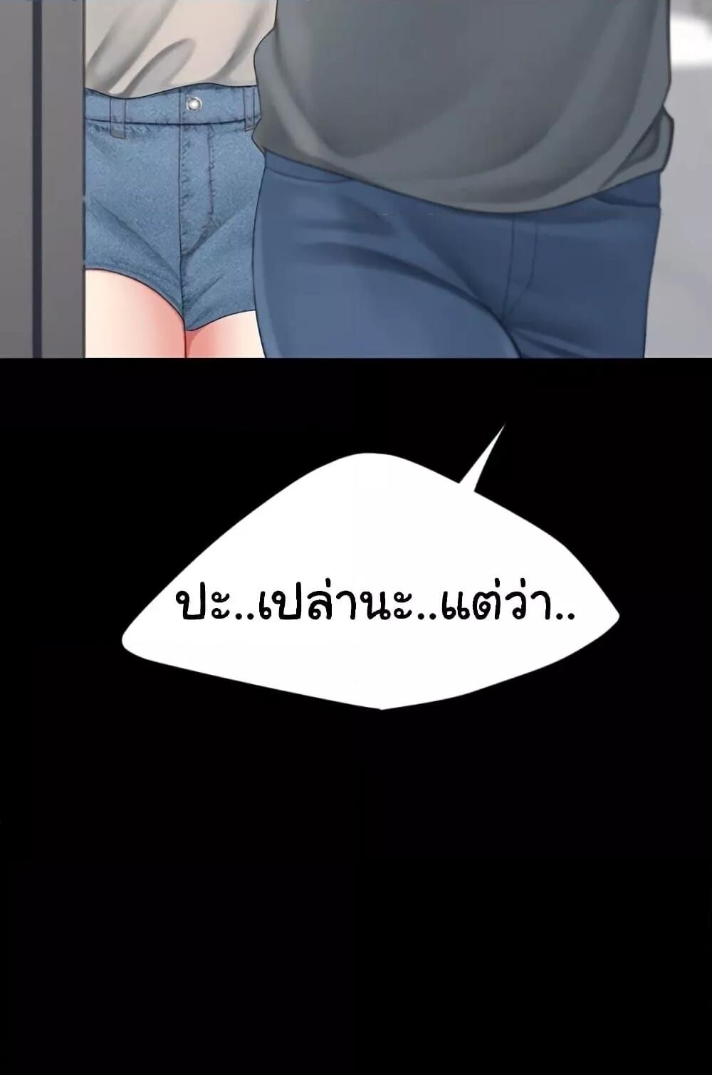 หน้า 84