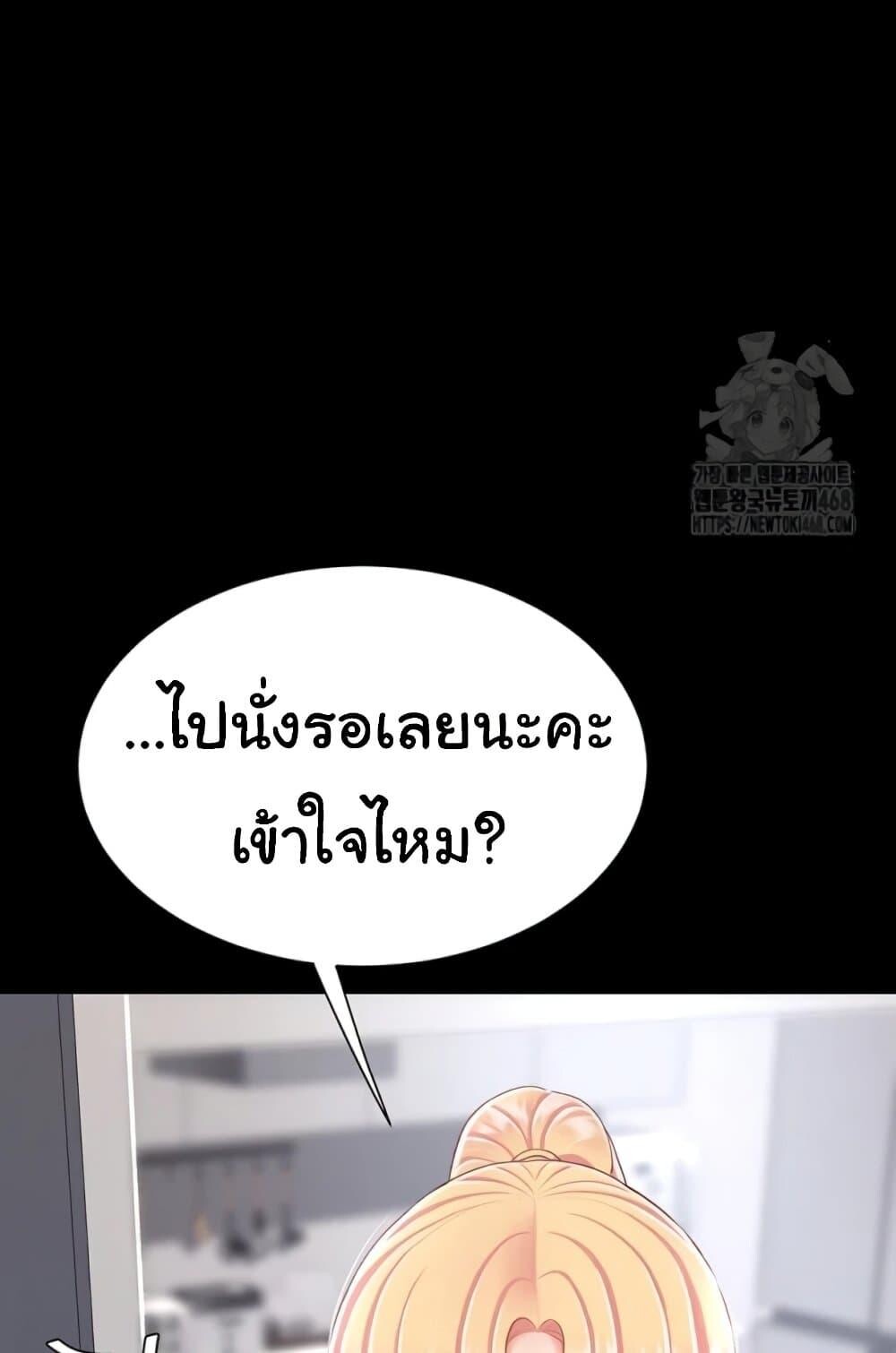 หน้า 85