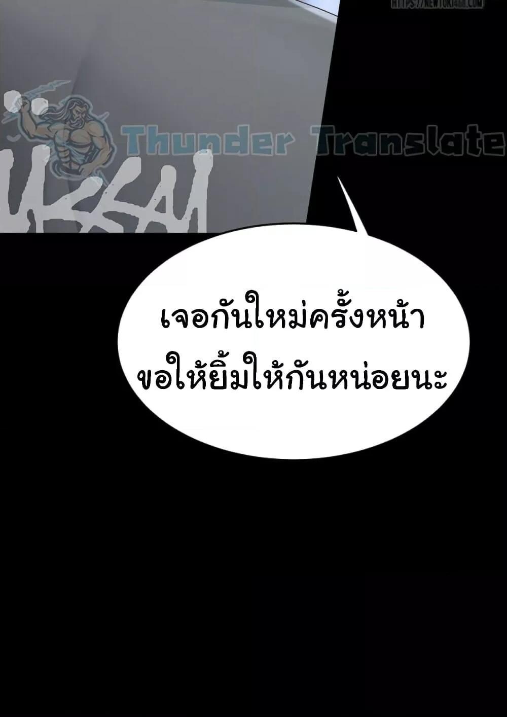 หน้า 86