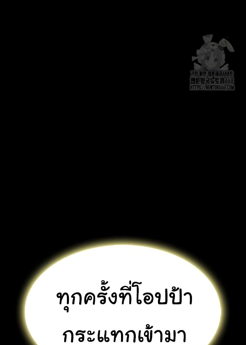 หน้า 88