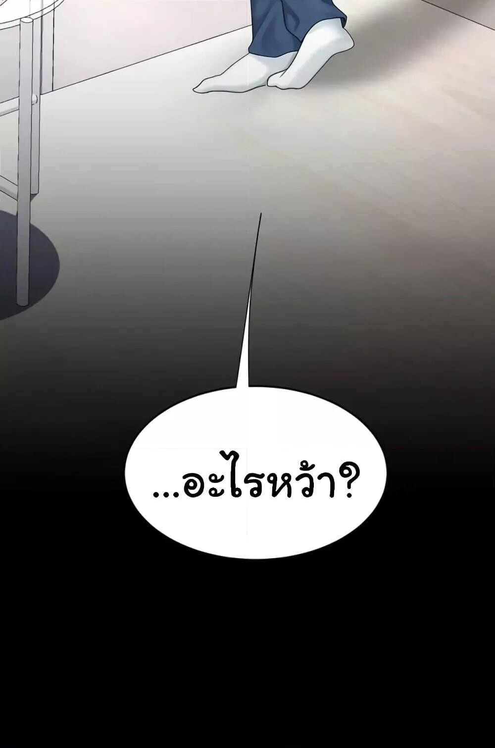 หน้า 90