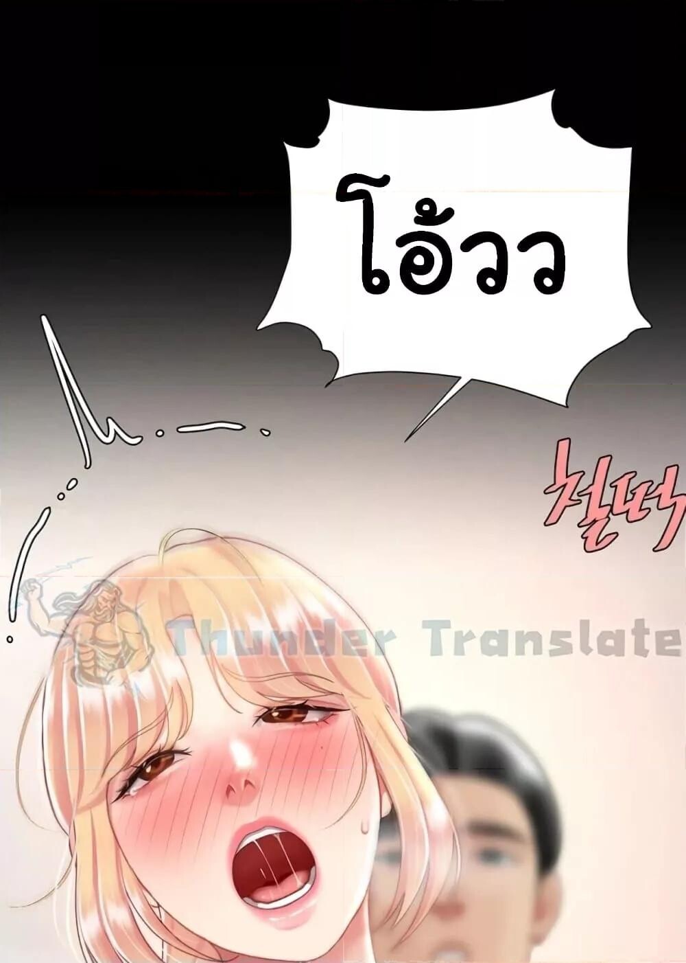 หน้า 91