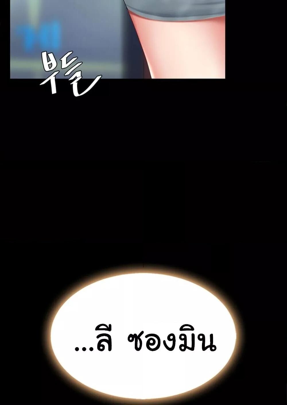 หน้า 91