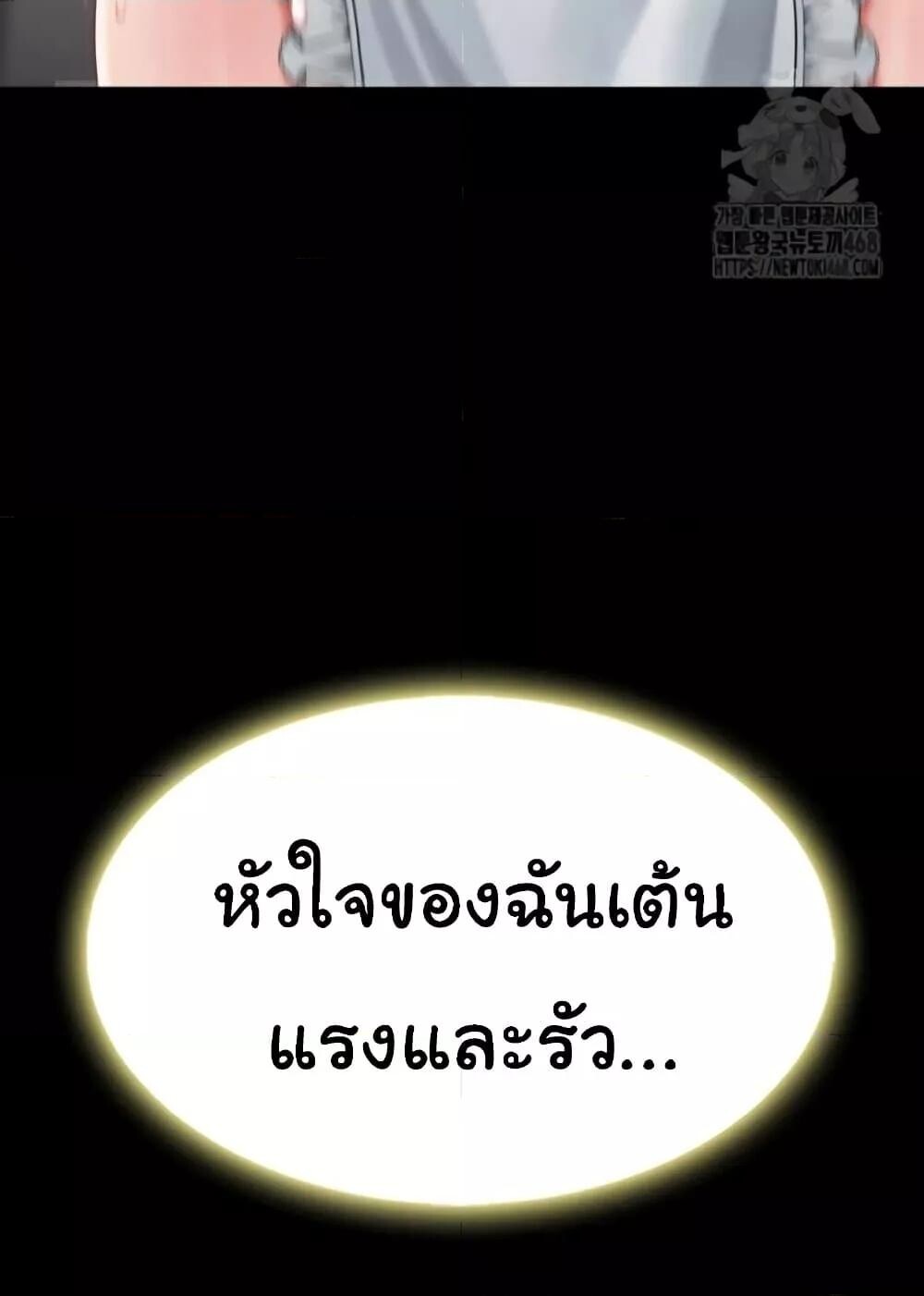 หน้า 93