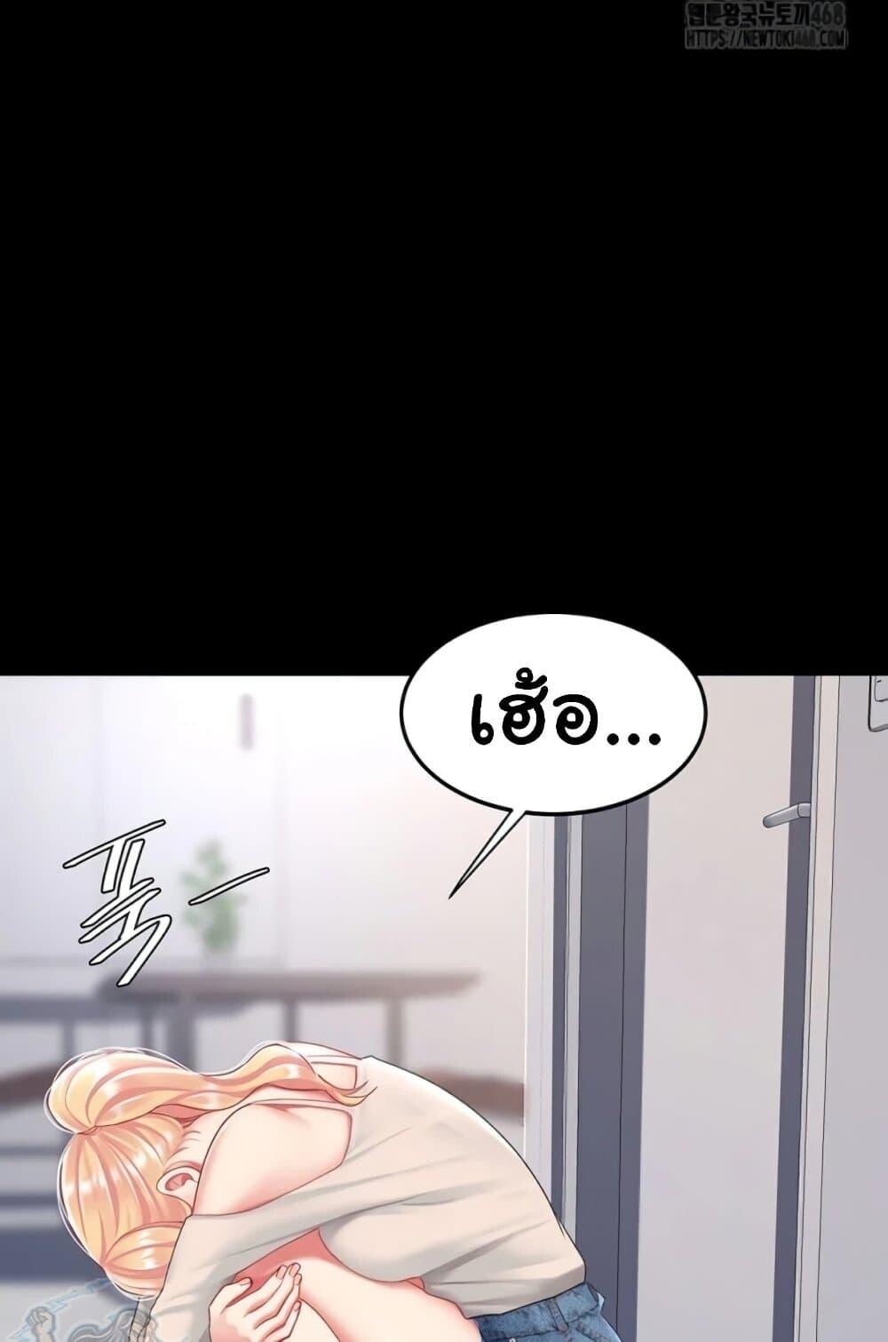 หน้า 93
