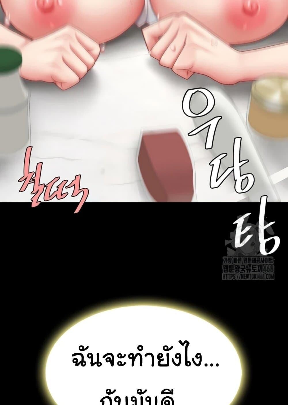 หน้า 95