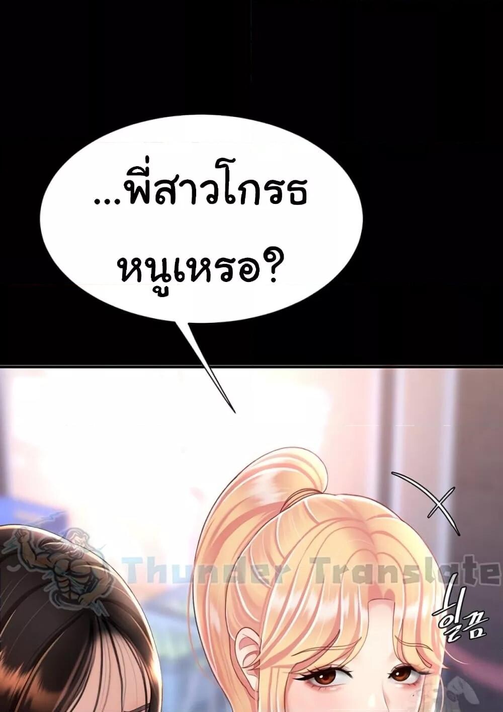 หน้า 96
