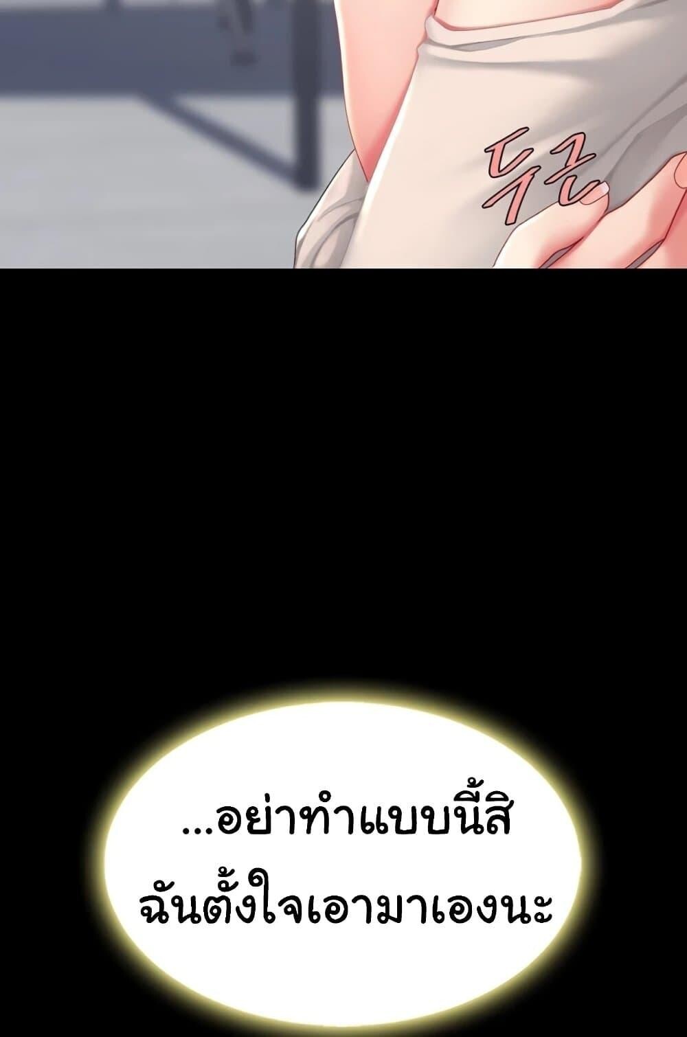 หน้า 96