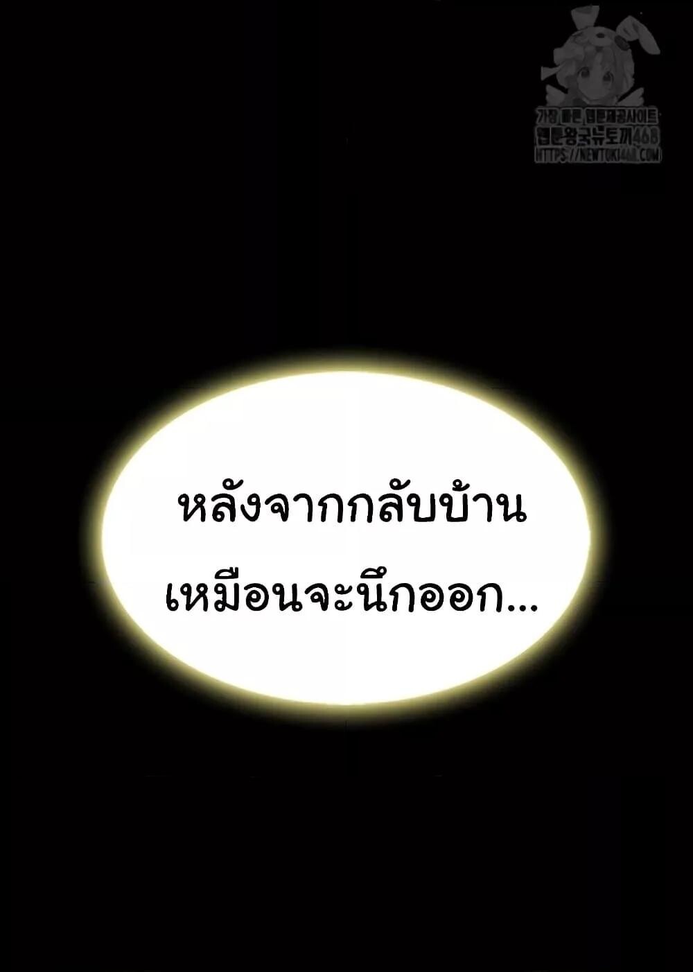 หน้า 98