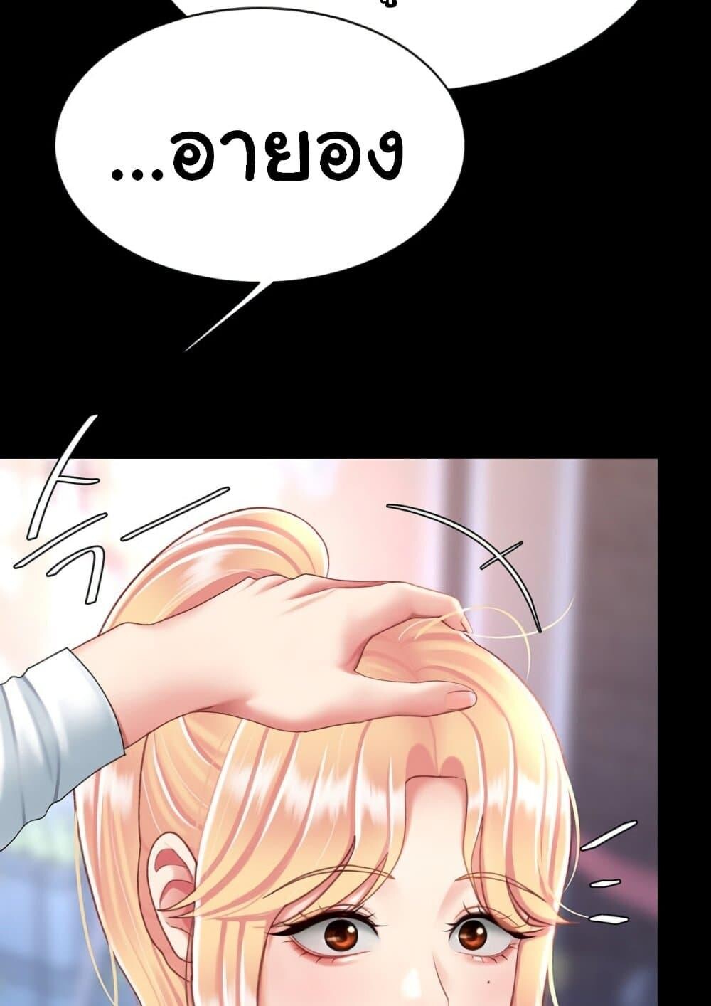 หน้า 98