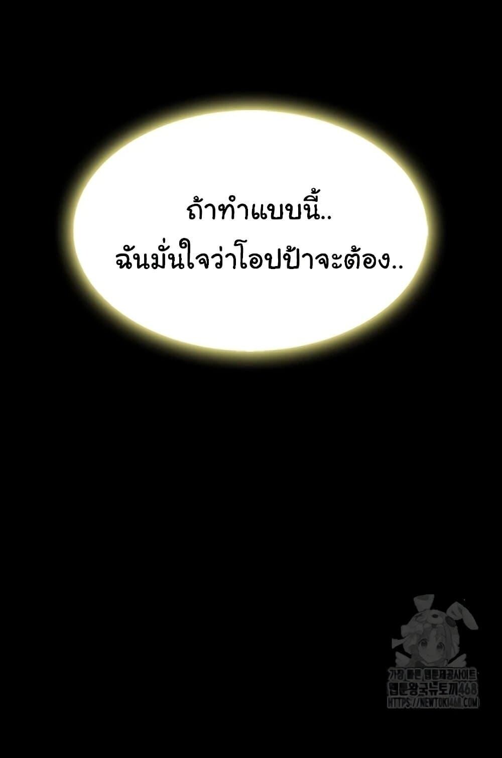 หน้า 99