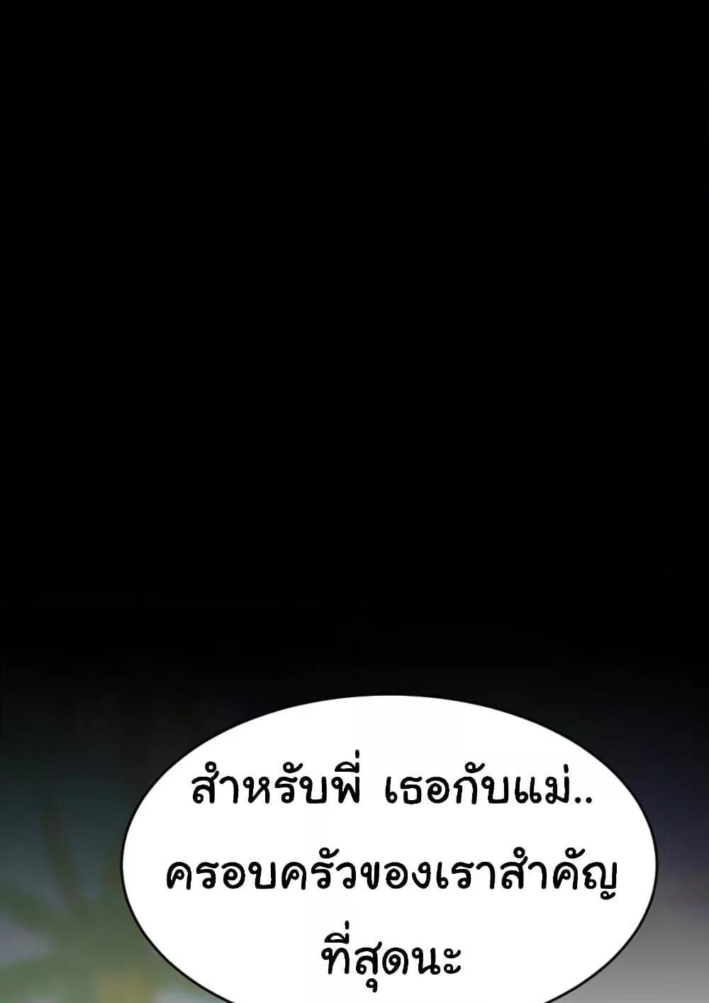 หน้า 100