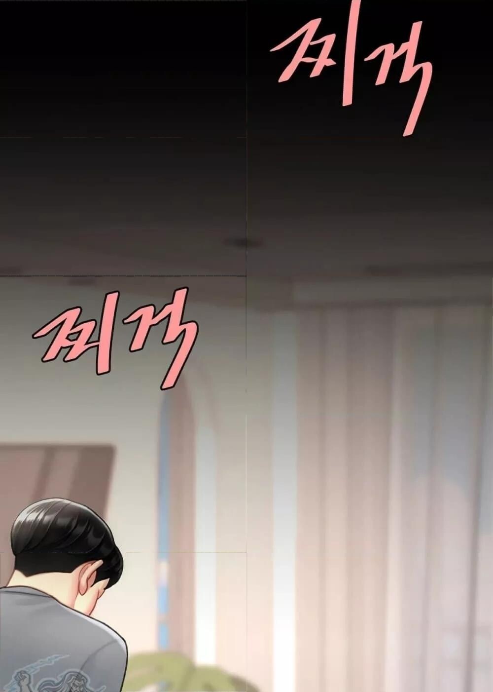 หน้า 101