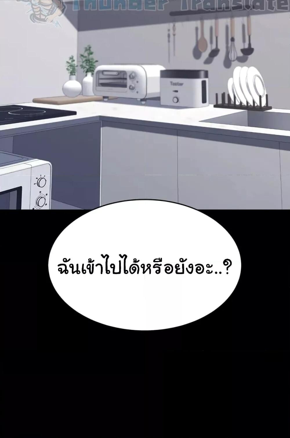 หน้า 103