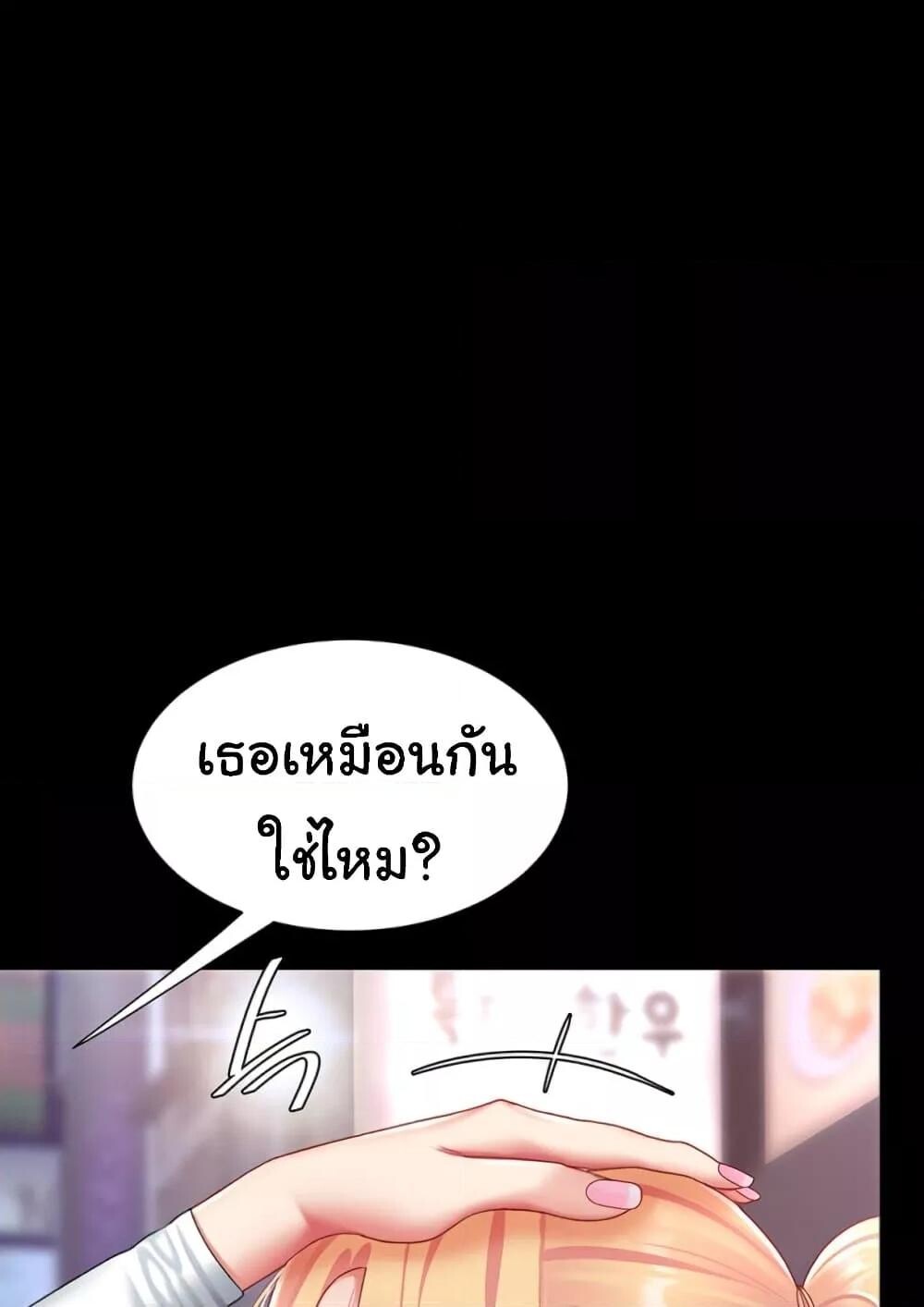 หน้า 104