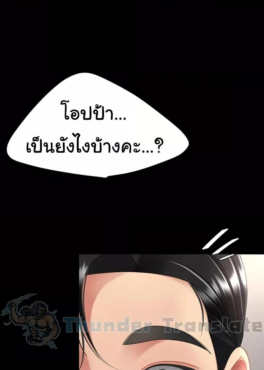 หน้า 106