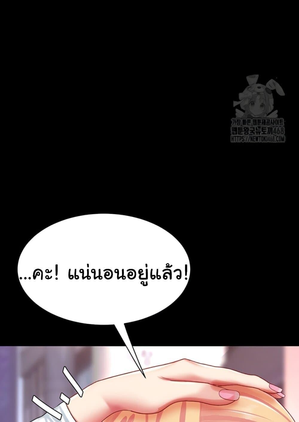 หน้า 106
