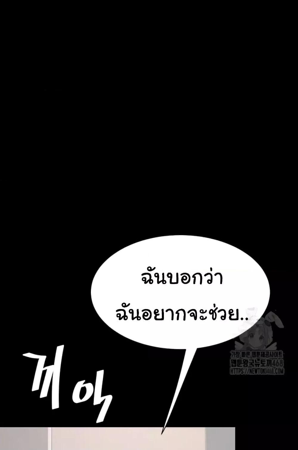 หน้า 106