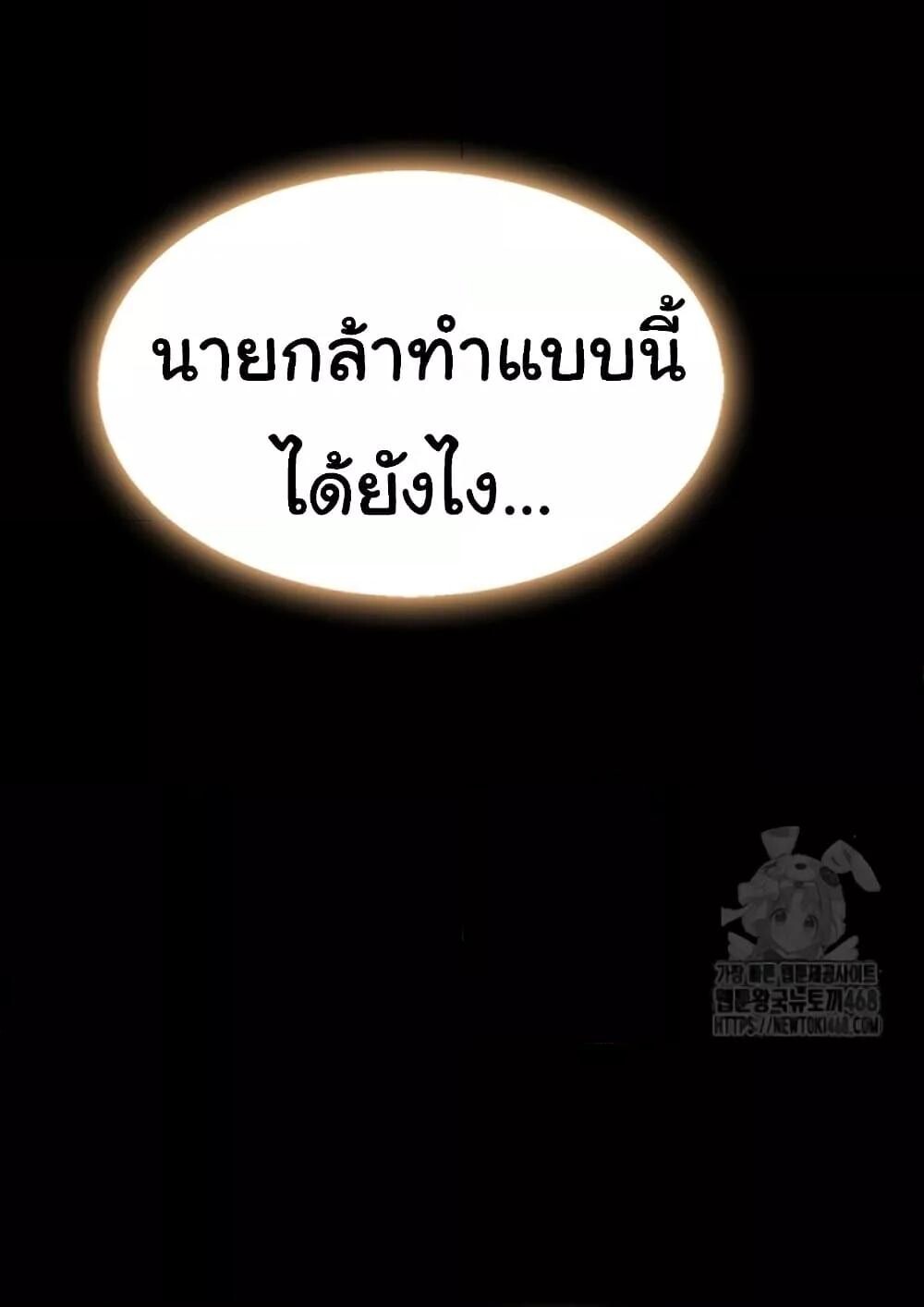 หน้า 108