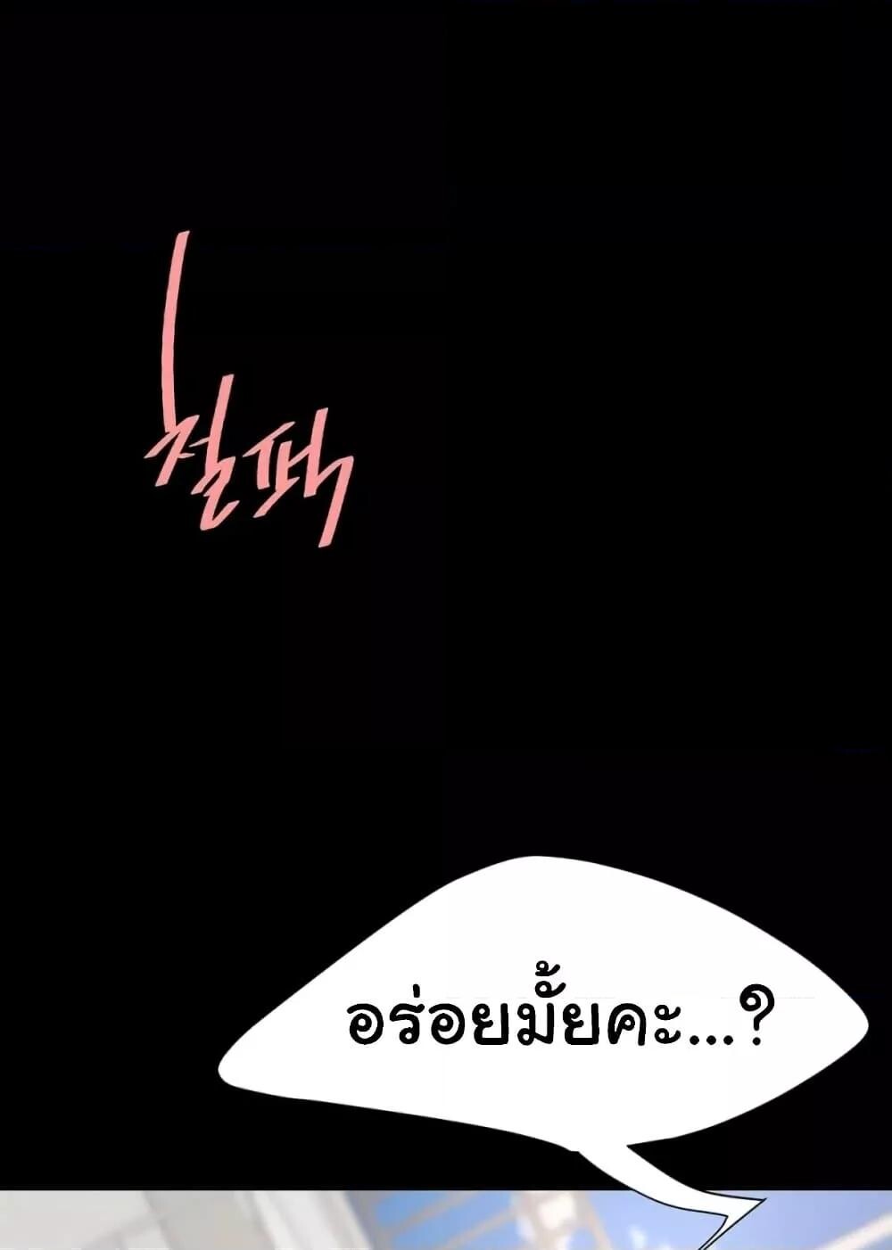 หน้า 109