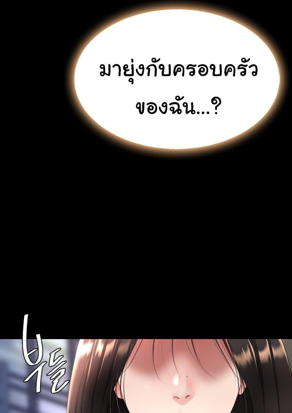 หน้า 109