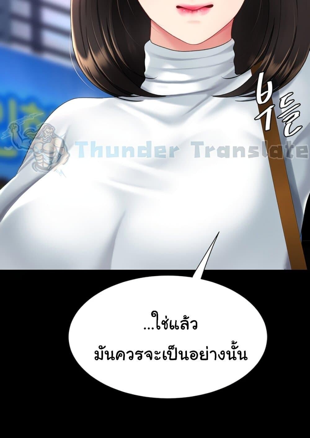 หน้า 110