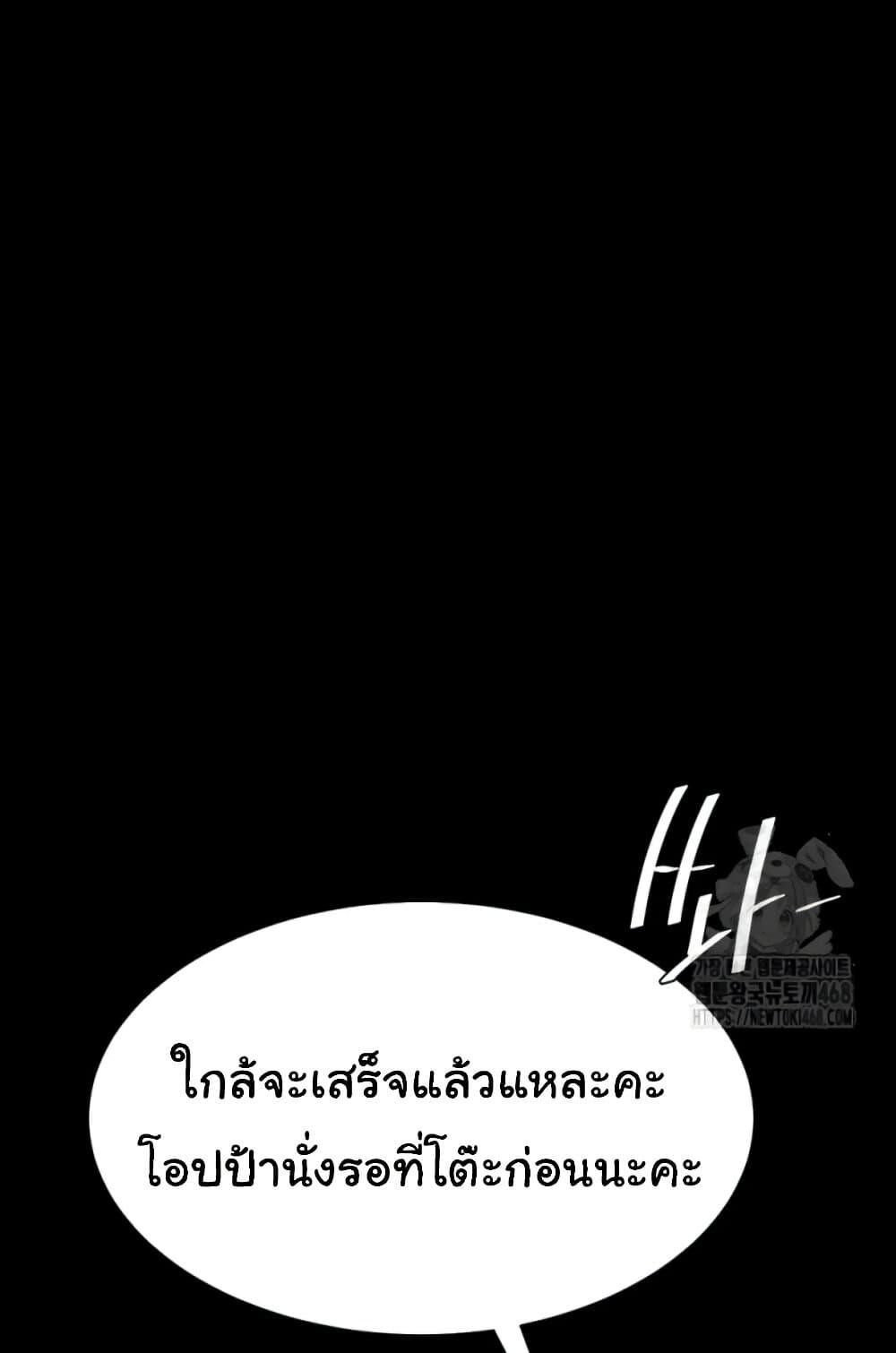 หน้า 110
