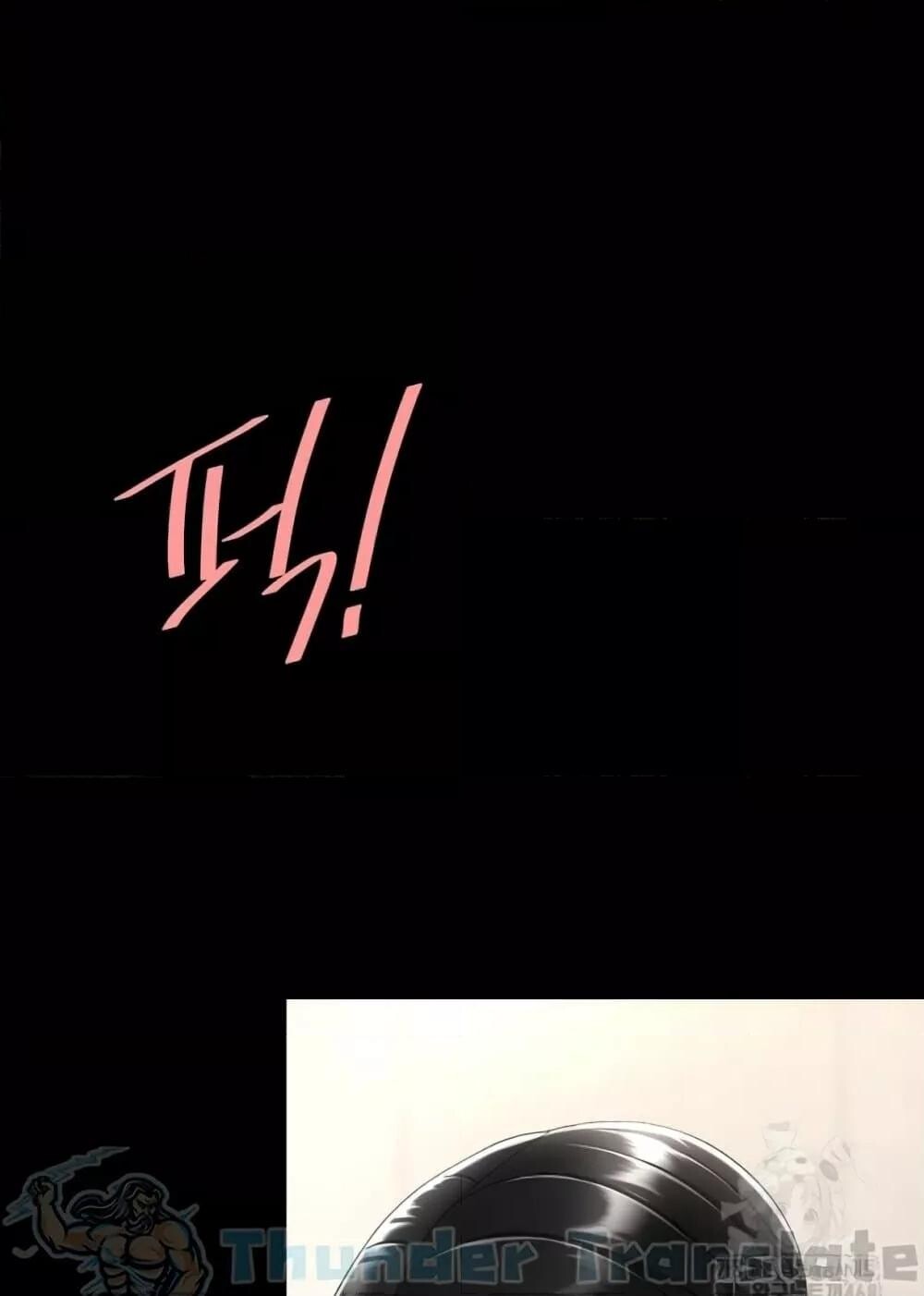หน้า 112