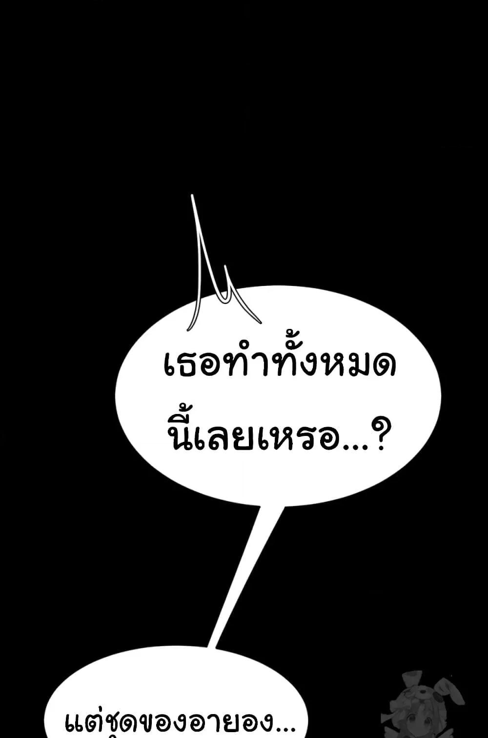 หน้า 112