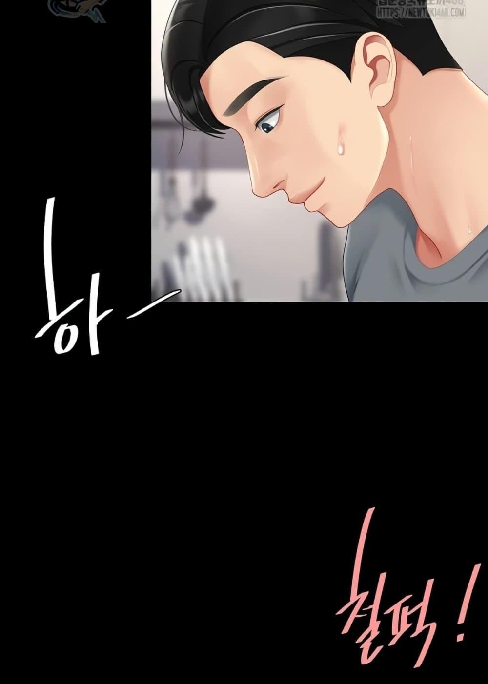 หน้า 113