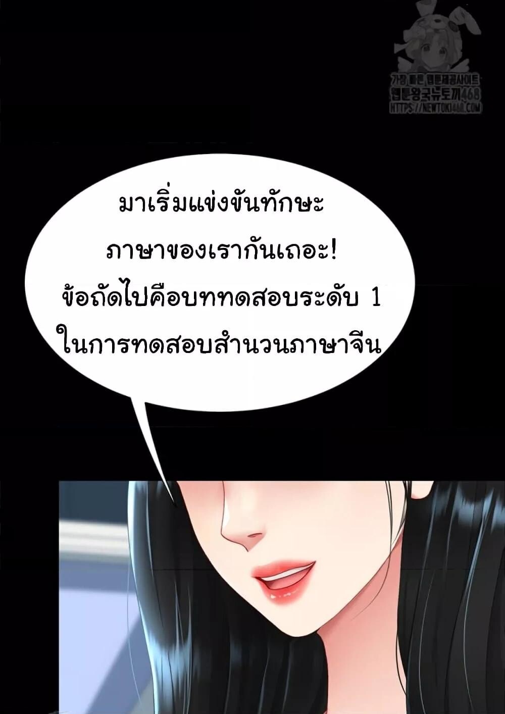 หน้า 116