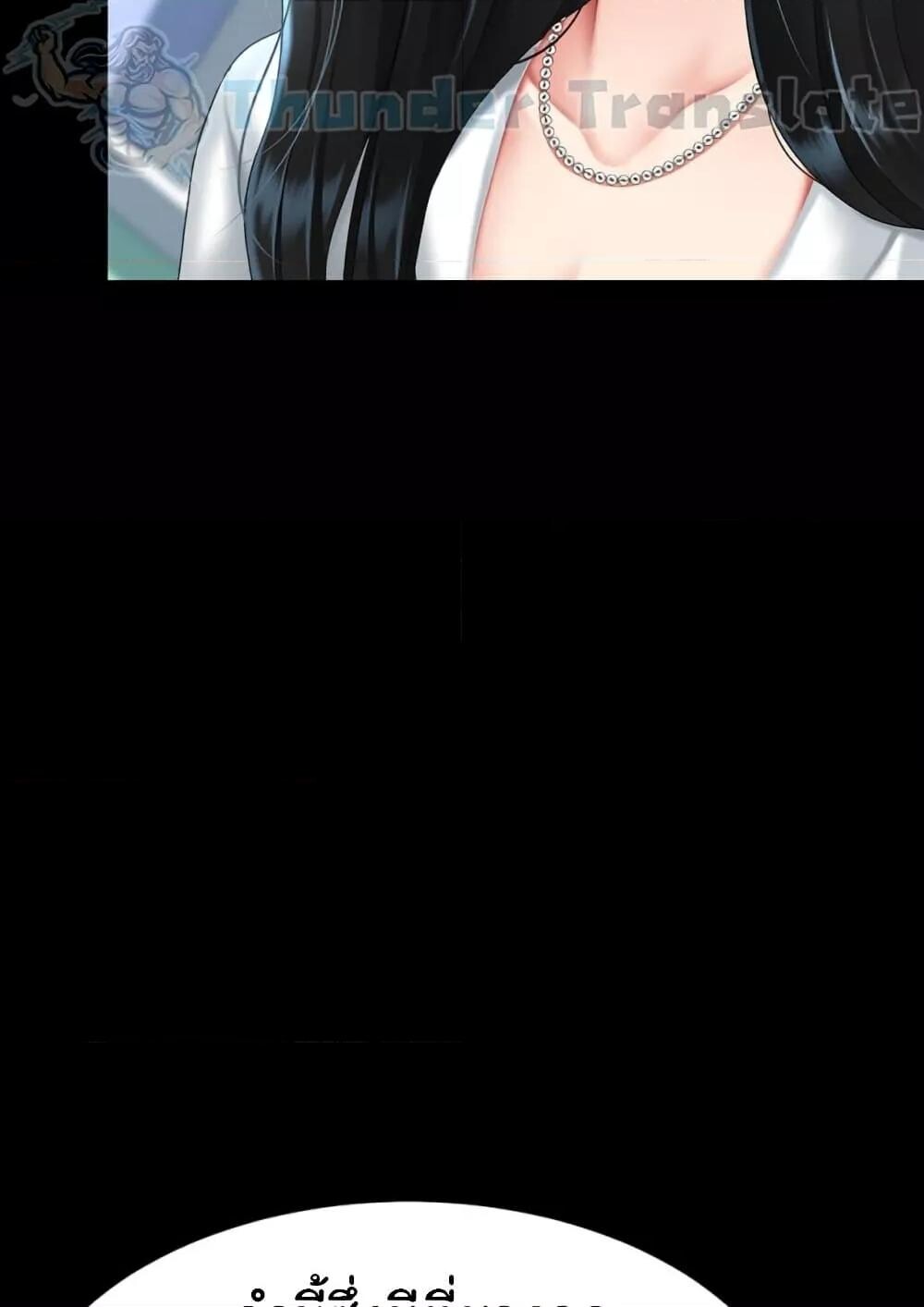หน้า 117