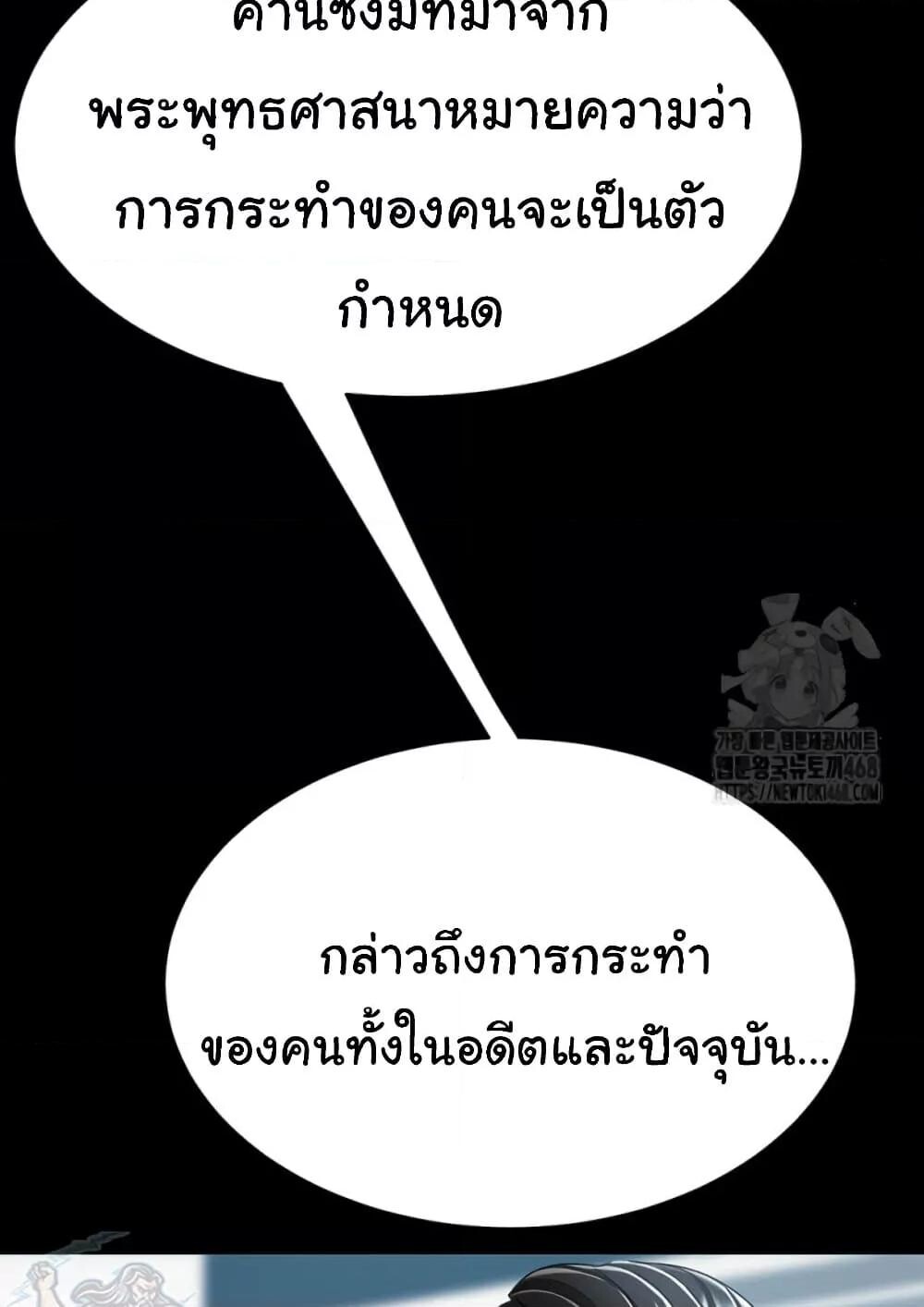 หน้า 118