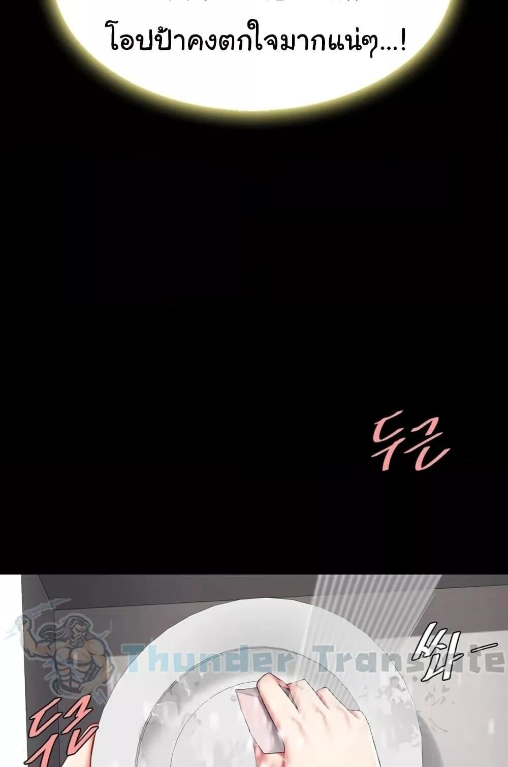 หน้า 118