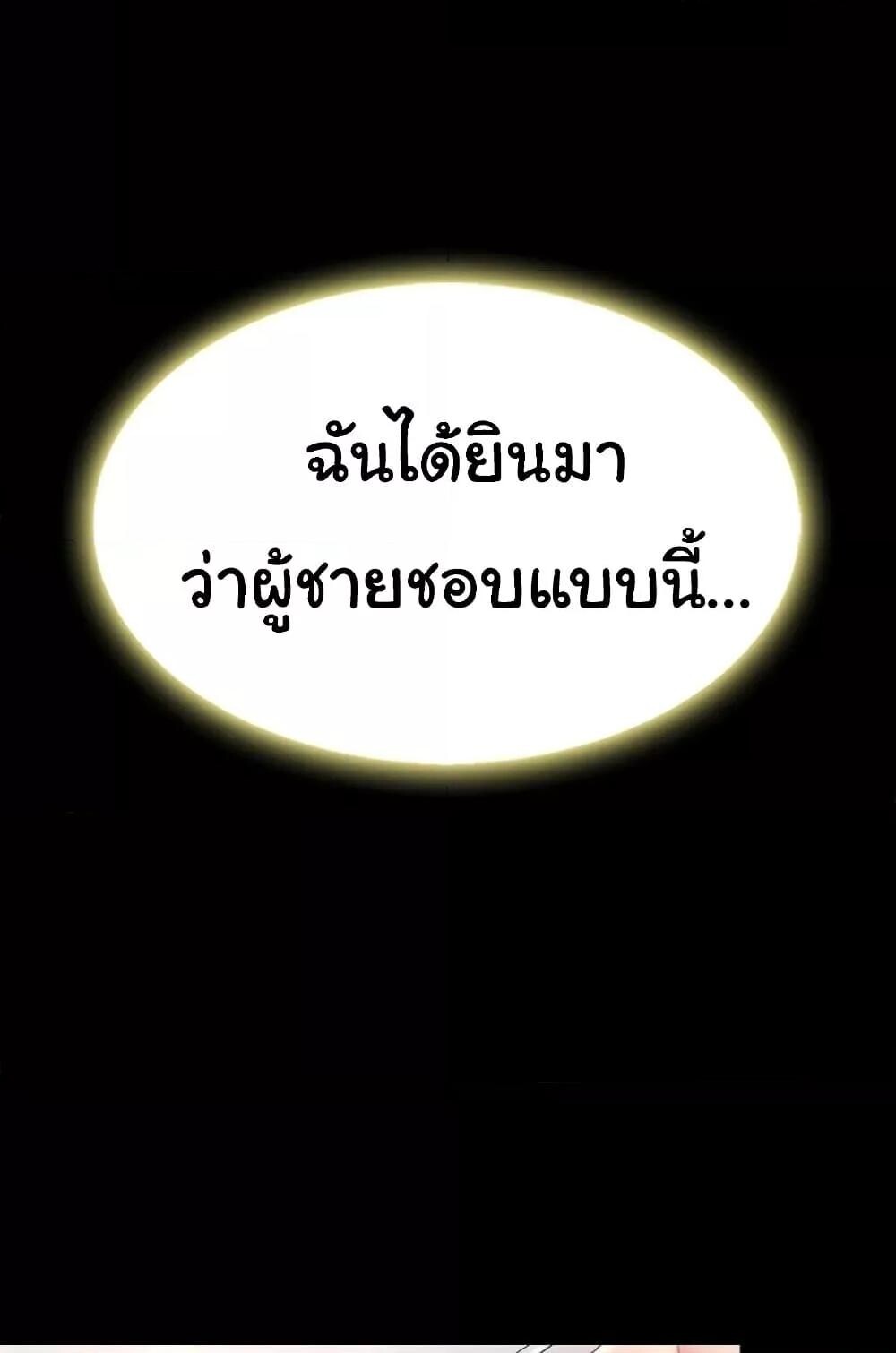 หน้า 120