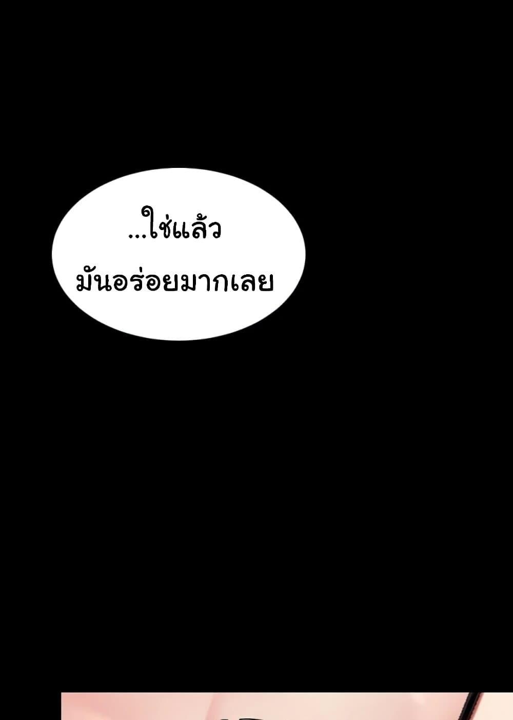 หน้า 122