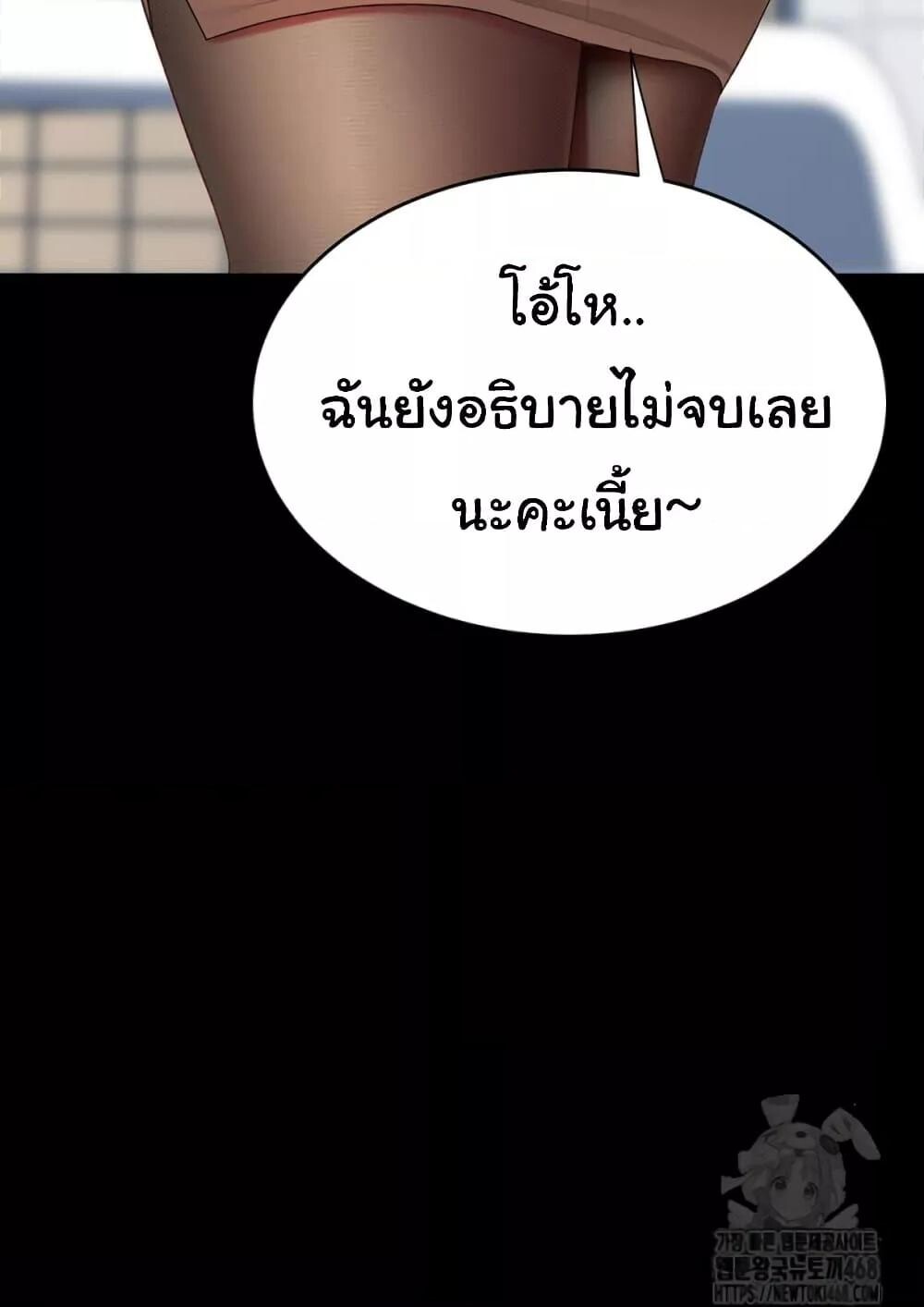 หน้า 122