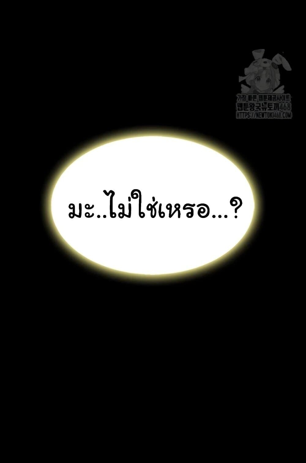 หน้า 122