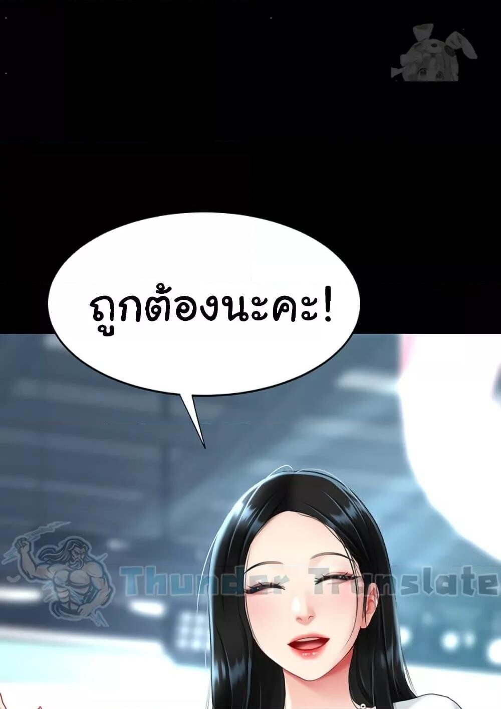 หน้า 123