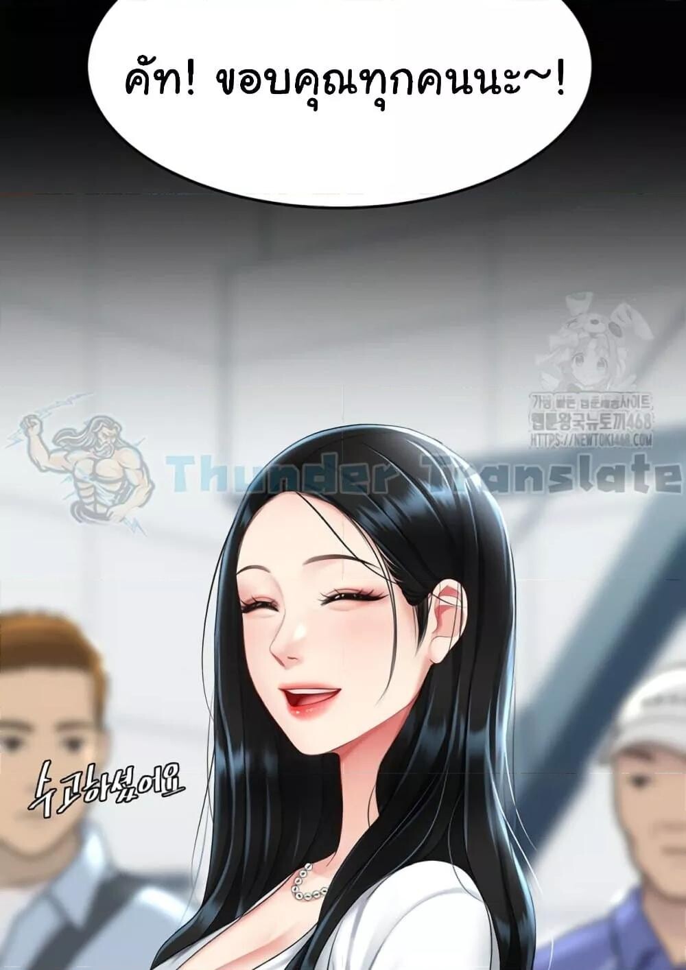 หน้า 130