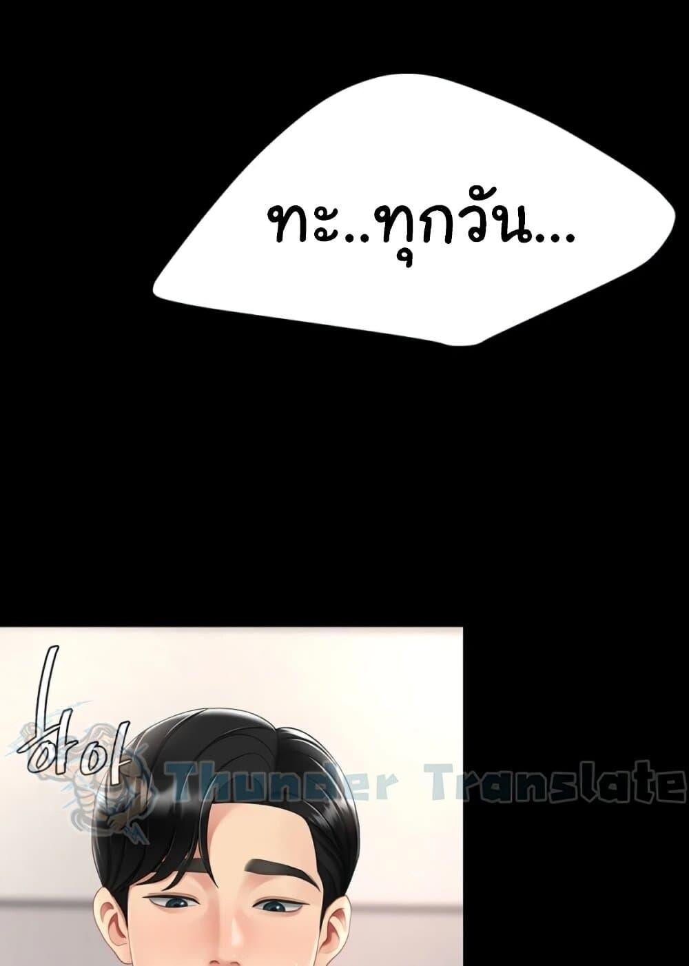 หน้า 132