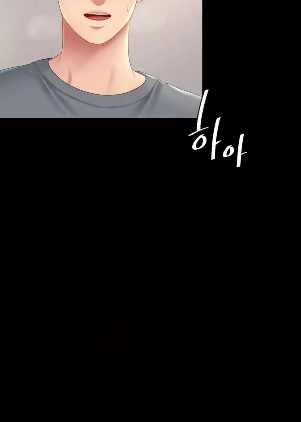หน้า 133