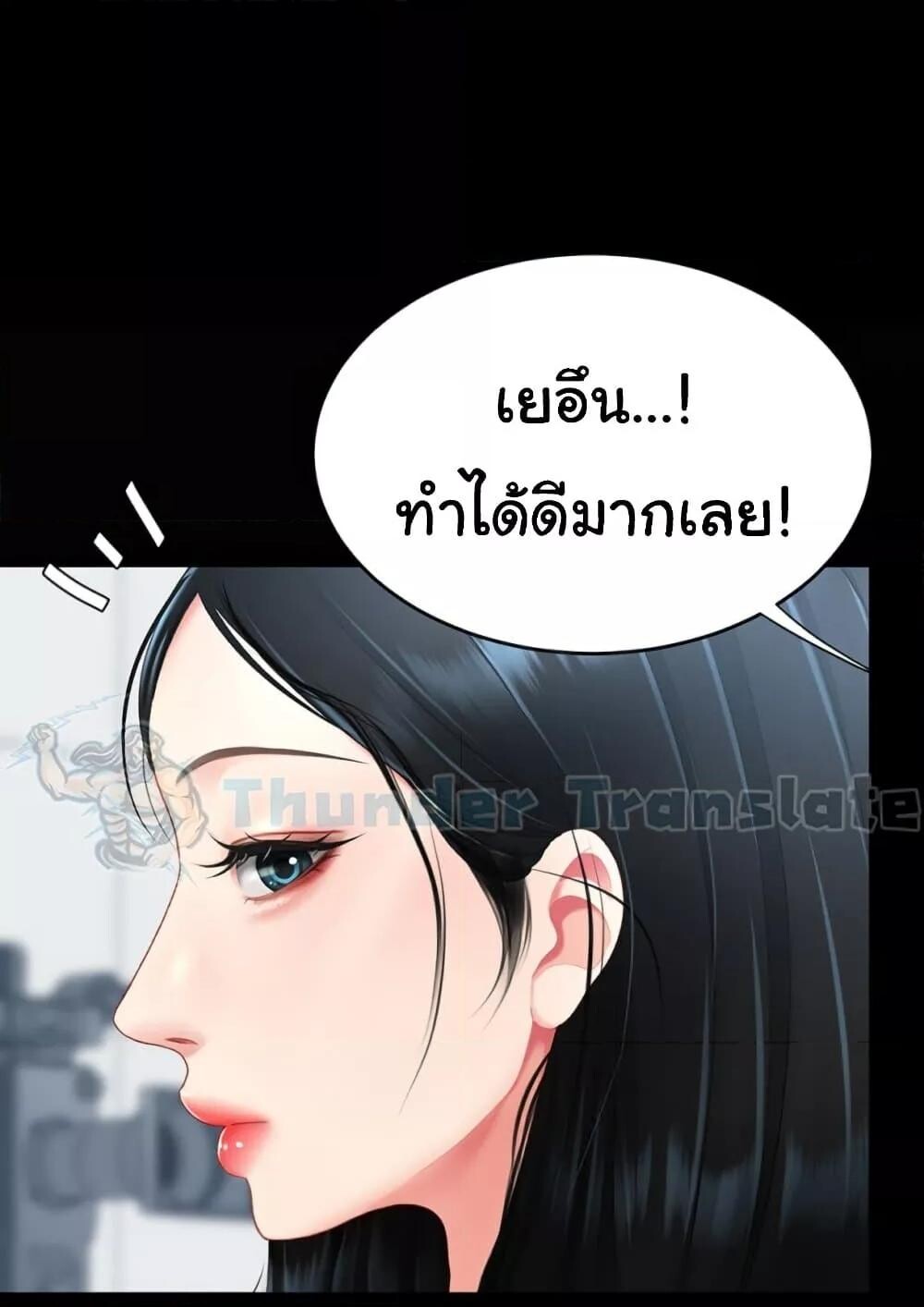 หน้า 133